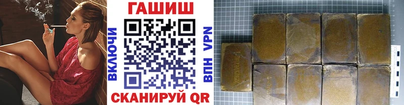 Виды наркоты Зерноград ГАШ Амфетамин МЕФ Каннабис Alpha PVP