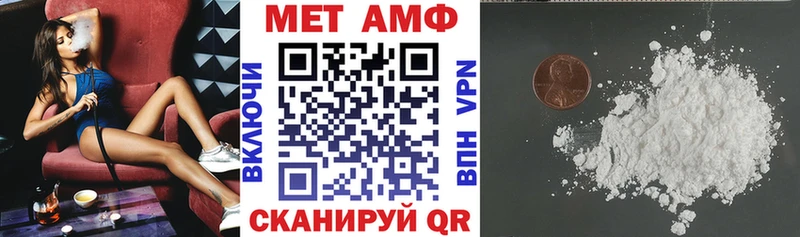 АМФ Premium  Зерноград 