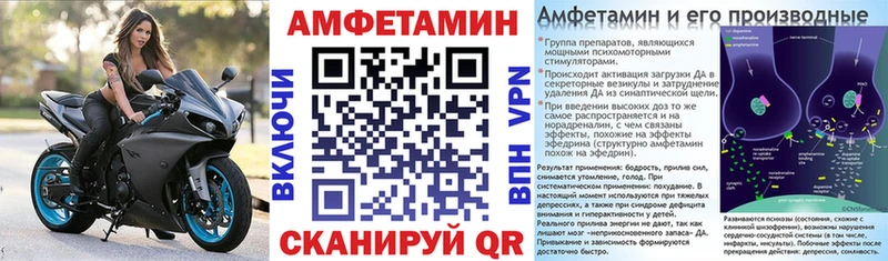АМФЕТАМИН Premium Зерноград