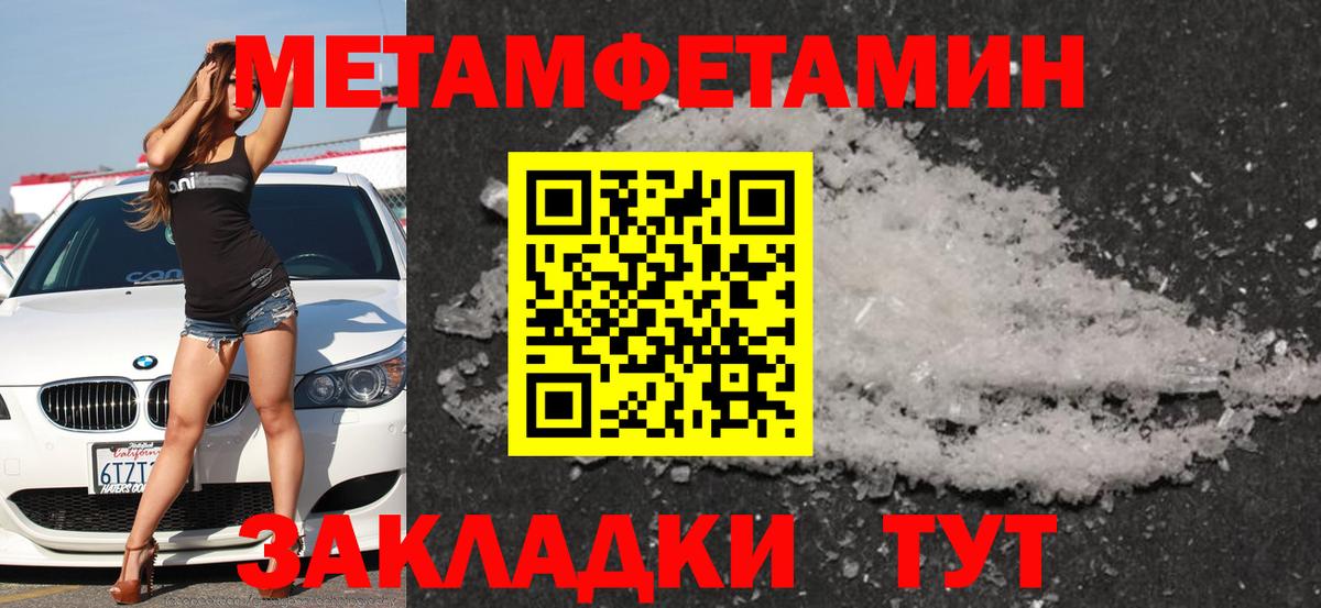АМФЕТАМИН VHQ Зерноград