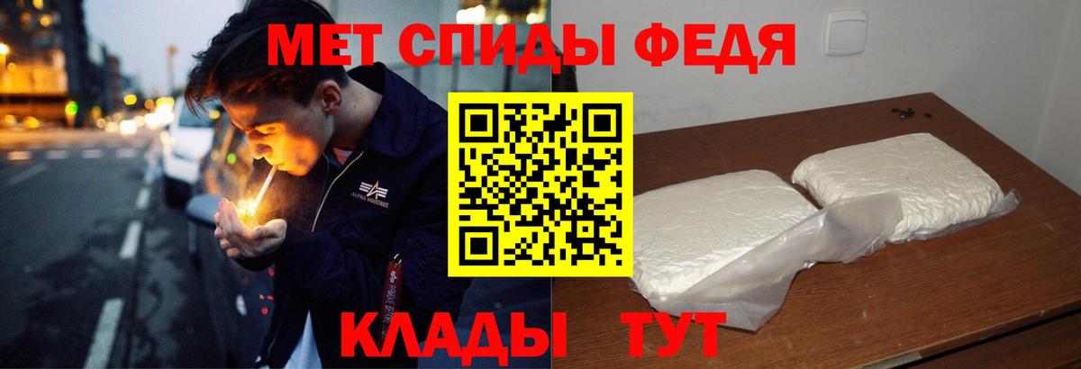 Амфетамин  АМФ  Вход с VPN  Зерноград  АМФЕТАМИН VHQ 