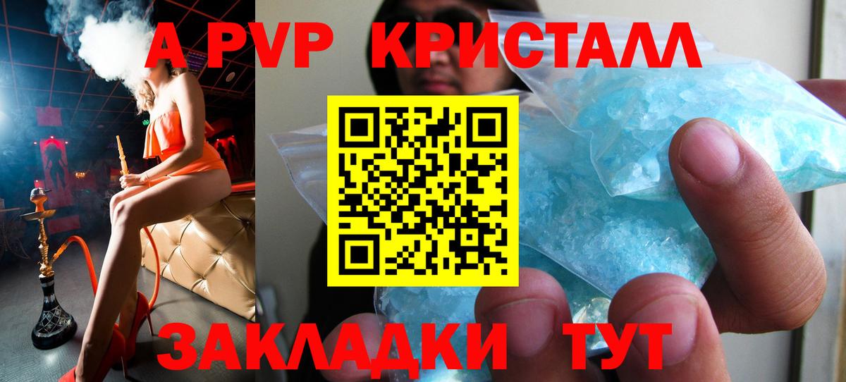 A-PVP СК КРИС  Вход с VPN  Зерноград  APVP мука  A-PVP мука 