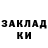 КЕТАМИН ketamine Marco Buek