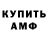 Кетамин VHQ Tom Ashwell