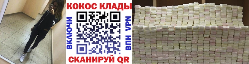 Кокаин Боливия  Зерноград 