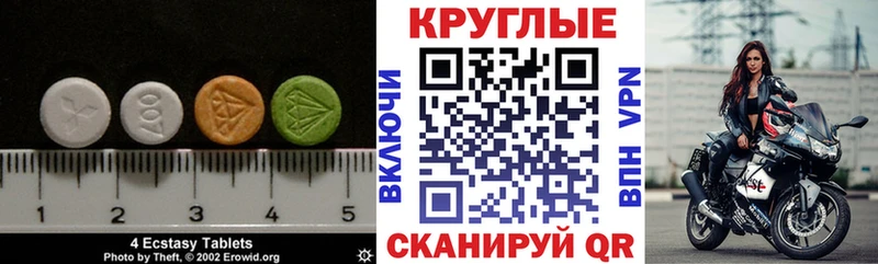 OMG ссылка  Зерноград  ЭКСТАЗИ Punisher 