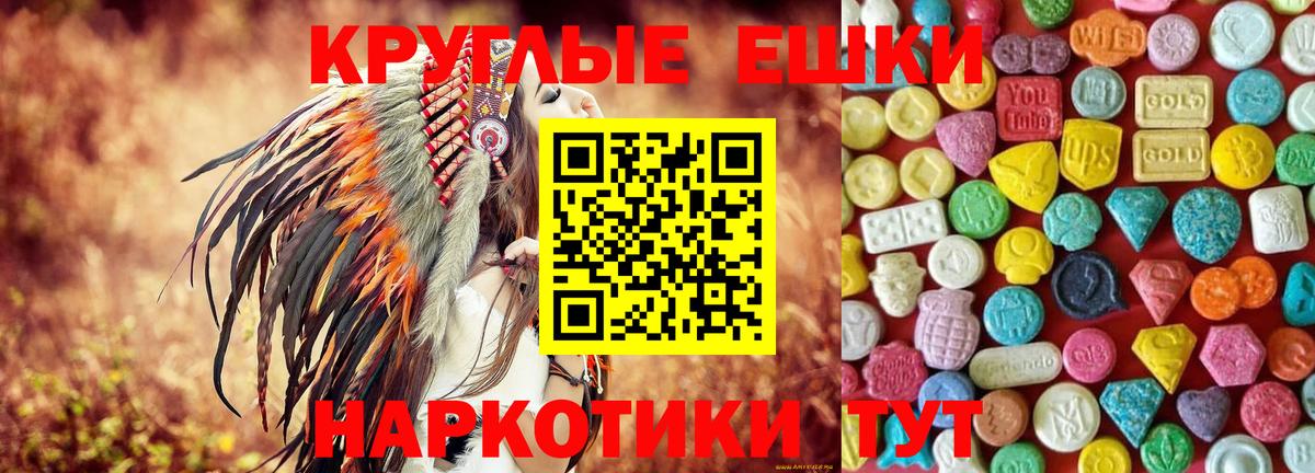 Зерноград  Экстази  Вход с VPN  ЭКСТАЗИ Дубай  Экстази 250 мг 