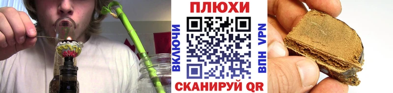 ГАШИШ Cannabis  МЕГА ссылки  Зерноград 