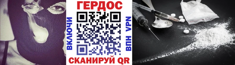 Героин гречка  закладка  Зерноград 