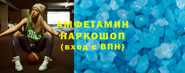 шишки Абдулино