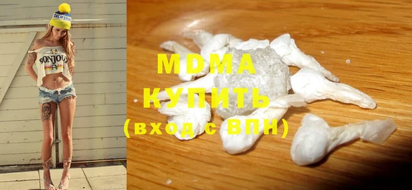 дживик Абаза