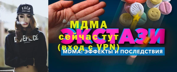 шишки Абдулино
