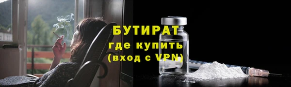 бошки Пролетарск