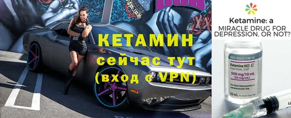 мдма Протвино