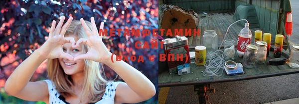 шишки Абдулино