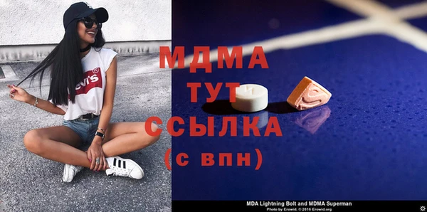 дживик Абаза