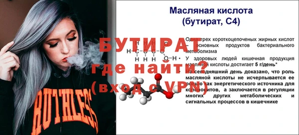 бошки Пролетарск