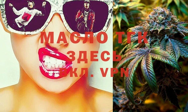 шишки Абдулино