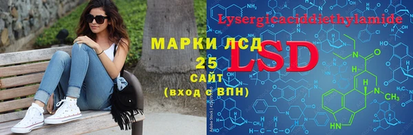 шишки Абдулино