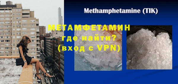 дживик Абаза