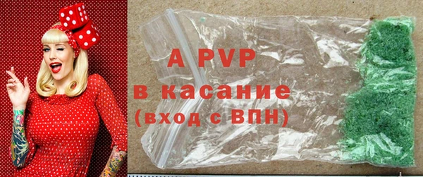 мдма Протвино