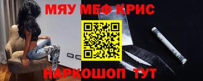 скорость mdpv Лесосибирск