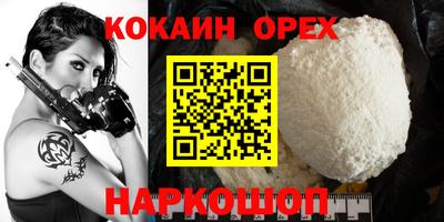 мяу мяу мука Ликино-Дулёво