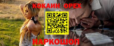 индика Мариинск