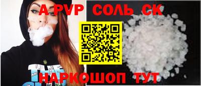 дурь Ливны