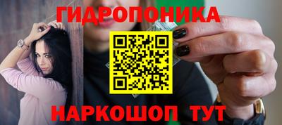 дурь Ливны
