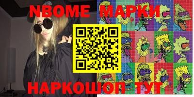дурь Ливны
