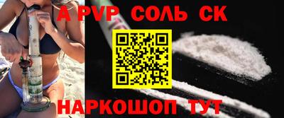 скорость mdpv Лесосибирск