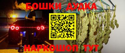 дурь Ливны