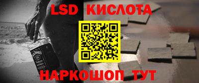 дурь Ливны