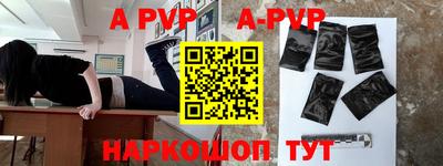 кристаллы Малгобек