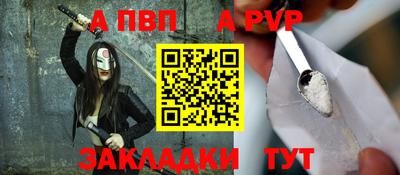 кристаллы Малгобек