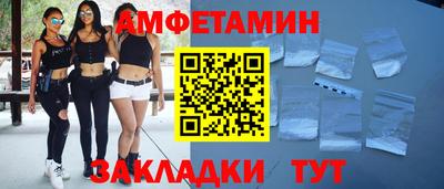 кристаллы Малгобек