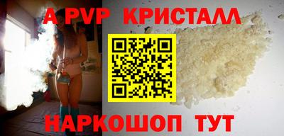 кристаллы Малгобек