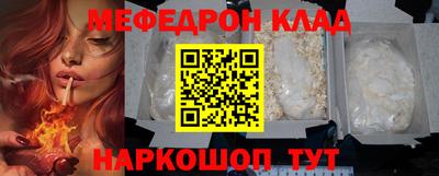скорость mdpv Лесосибирск