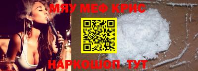 мяу мяу мука Ликино-Дулёво