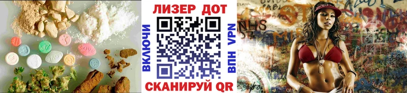 Лсд 25 экстази ecstasy  как найти   ссылка на мегу ссылки  Зерноград 