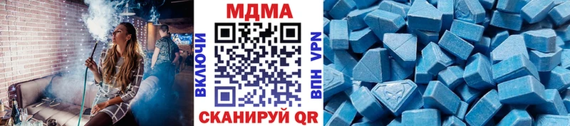 МЕГА маркетплейс  Зерноград  MDMA crystal 