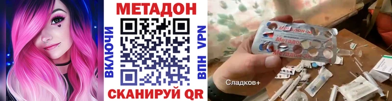 Метадон белоснежный mega tor Зерноград закладка