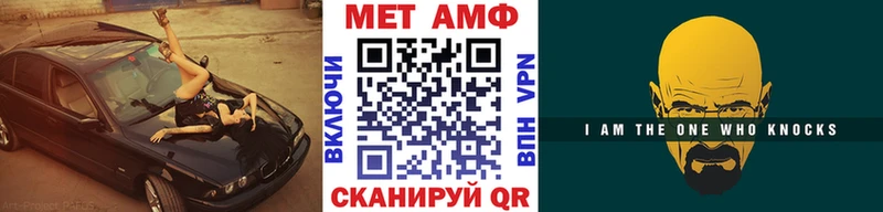 МЕТАМФЕТАМИН витя  ссылка на мегу онион  Зерноград  как найти закладки 