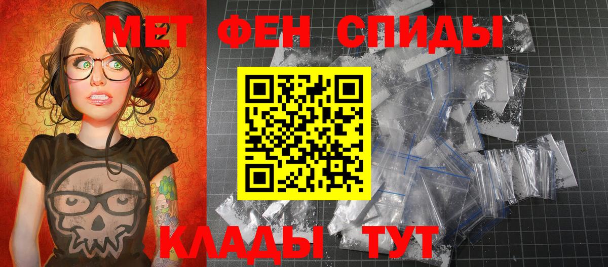 Первитин пудра  Вход с VPN  Первитин пудра  Зерноград 