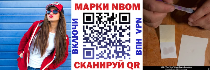 купить наркоту Зерноград Наркотические марки 1,8мг