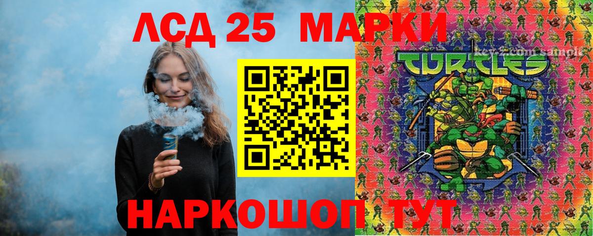 Марки NBOMe 1,8мг  Марки NBOMe 1,8мг  Вход с VPN  Зерноград 