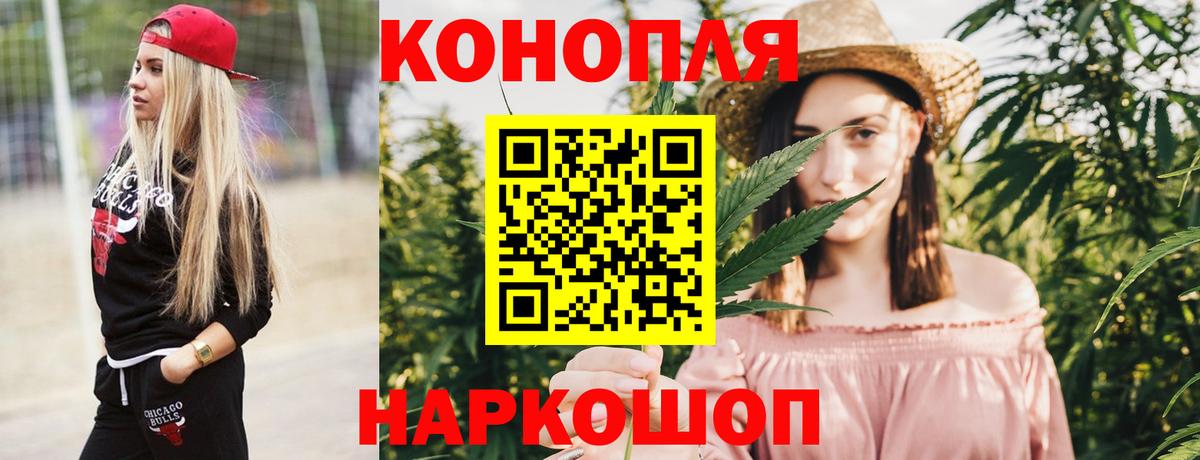 Бошки Шишки AK-47 Зерноград
